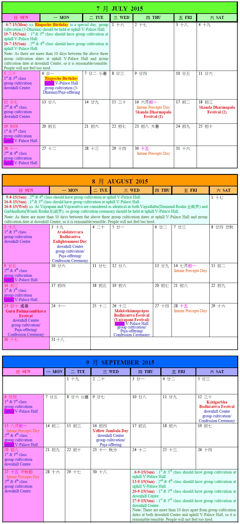 uphill cultivation calender-2015 july-Sept Eng
